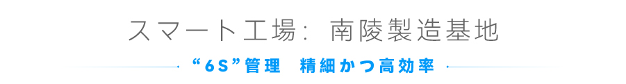大标题_01.jpg