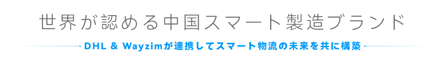 大标题_02.jpg